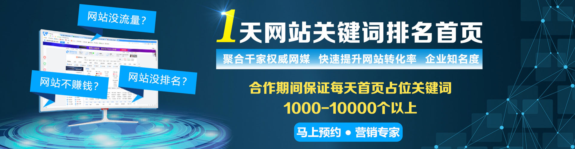 马关竞价托管