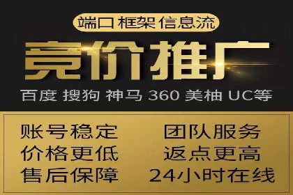 某行业SEM代理案例分享